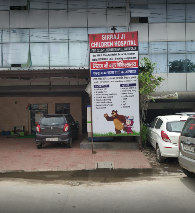 Girraj Ji Children Hospital - Sector 12 - Gurugram Image