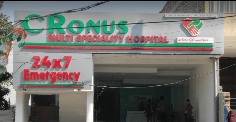 Cronus Multi Speciality Hospital - Chattarpur - Delhi Image