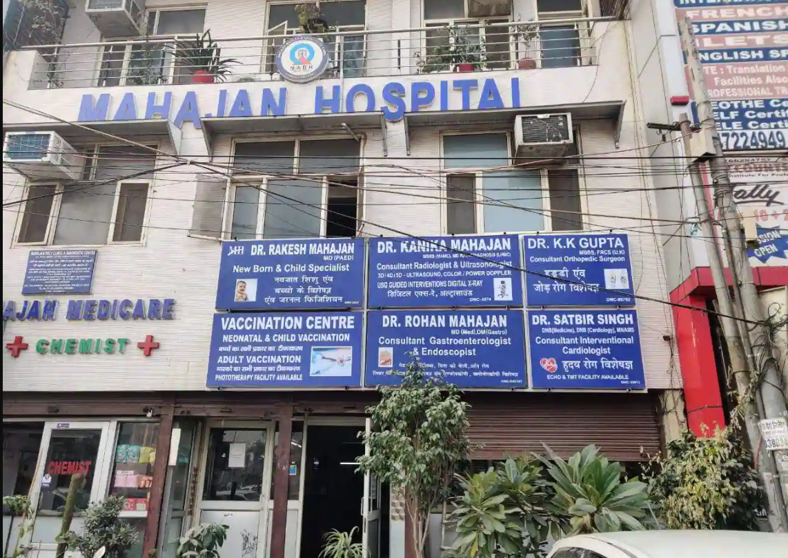 Mahajan Hospital - Milap Nagar - Delhi Image