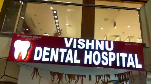 Vishnu Dental Hospital - Dilsukhnagar - Hyderabad Image