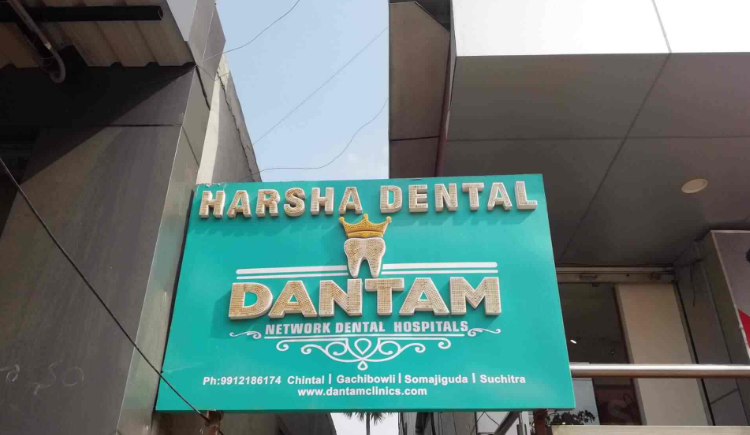 Harsha Dental Chintal Dantam Network Dental Hospitals - Chintal - Hyderabad Image