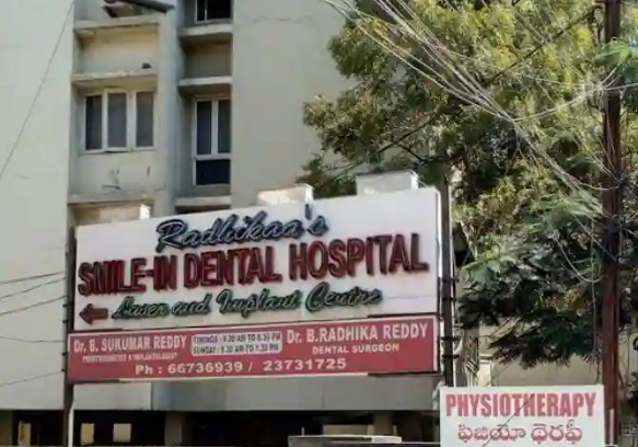 Radhikaas Smile In Dental Hospital - Sri Nagar Colony - Hyderabad Image