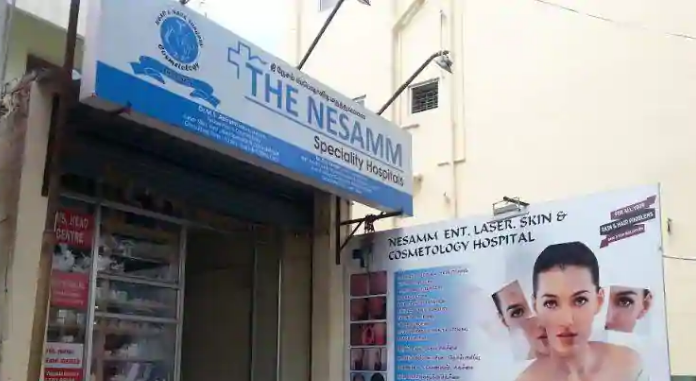 Nesam ENT Skin Laser Hospital - Saravanampatti - Coimbatore Image