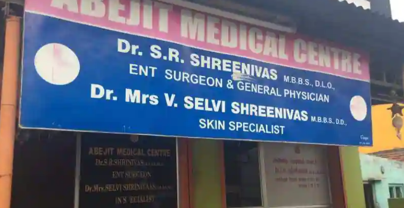 Abejit Medical Centre - Peelamedu - Coimbatore Image