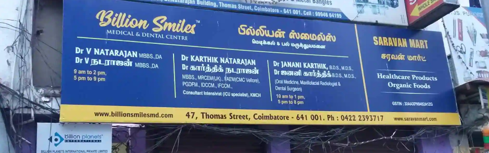 Billions Smiles Medical&Dental Centre - Town Hall - Coimbatore Image