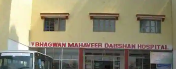 Bhagwan Mahaveer Darshan Eye Hospital - Siddarthanagar - Mysore Image