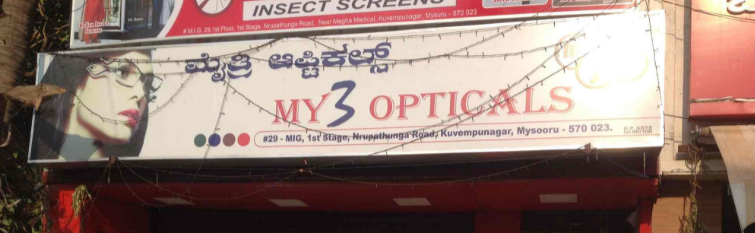 My3 Opticals - Kuvempunagar - Mysore Image