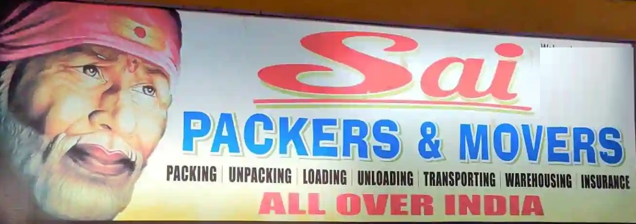 Sai Packers And Movers - Rasulgarh - Bhubaneswar Image