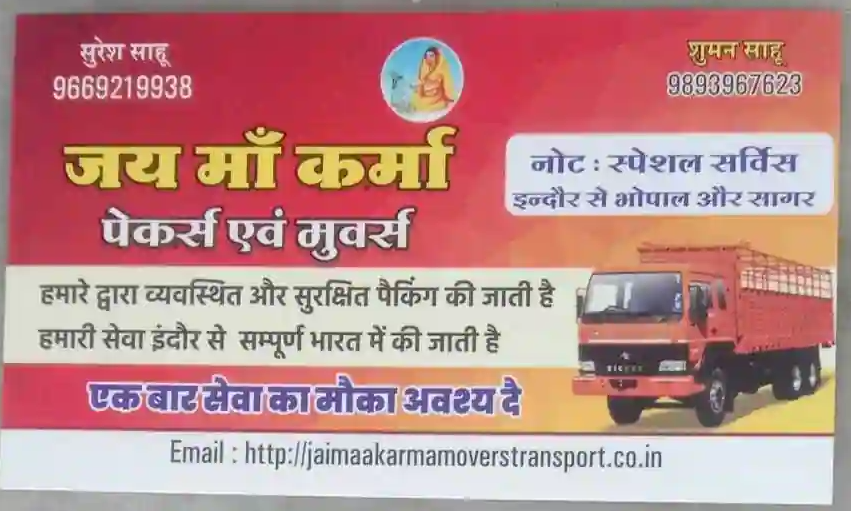 Jai Maa Karma Packers & Movers and Transport - Govind Colony - Indore Image