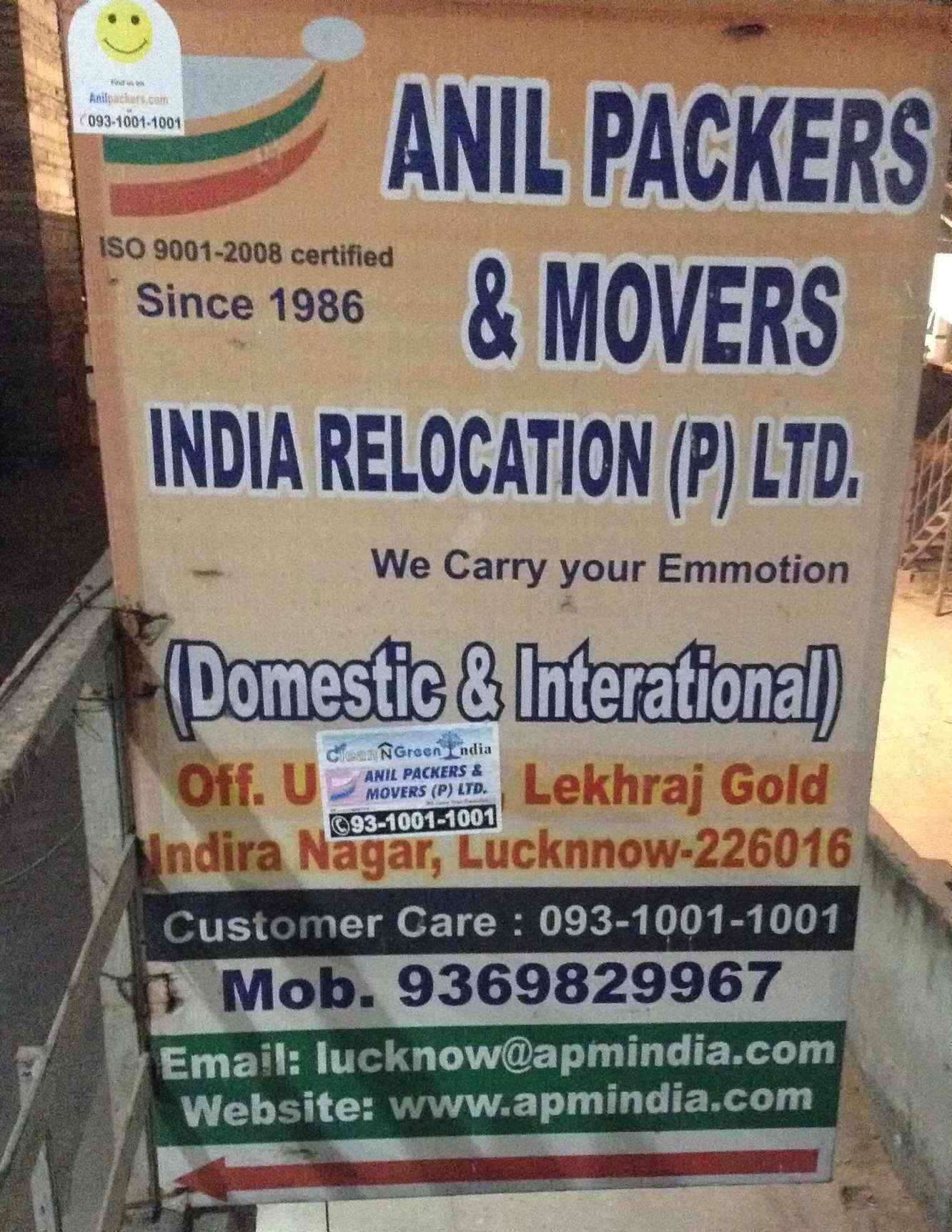 Anil Packers And Movers - Indira Nagar - Lucknow Image