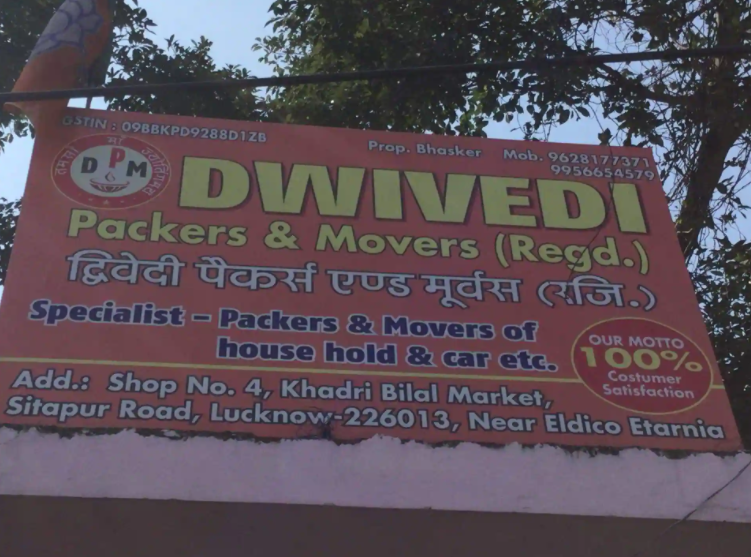 Dwivedi Packers Movers - Madiyawan - Lucknow Image