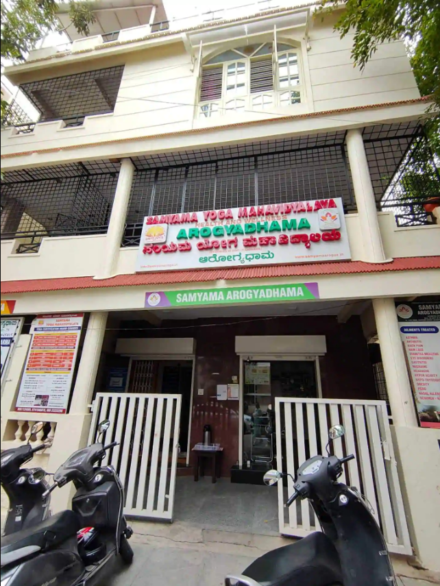 Samyama Yoga And Arogyadhama - Basaveshwara Nagar - Bengaluru Image