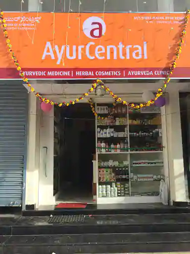 Ayur Central - Ramamurthy Nagar - Bengaluru Image