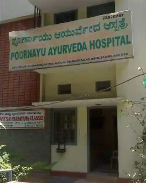 Poornayu Ayurveda Hospital - Rajajinagar - Bengaluru Image