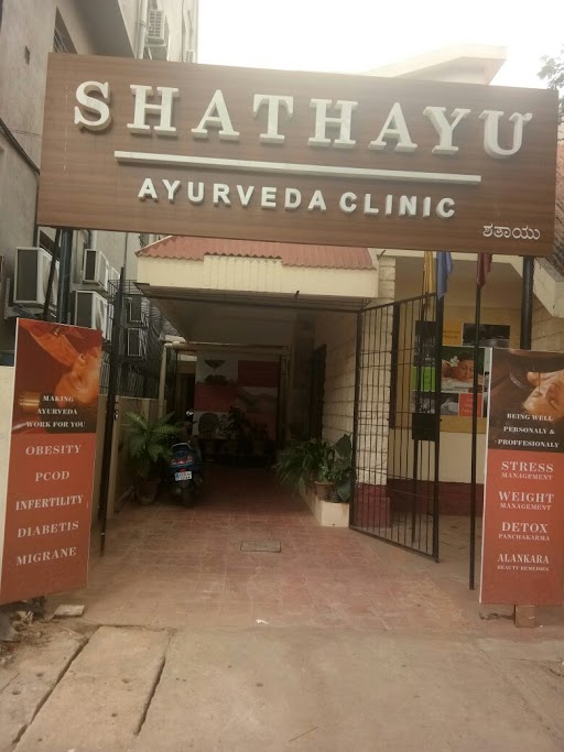 Shathayu Ayurveda Clinic - Koramangala - Bengaluru Image