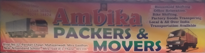 Ambika Packers And Movers - Mira Road - Thane Image