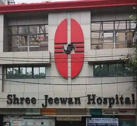 Shri Jeewan Hospital - Karol Bagh - Delhi Image