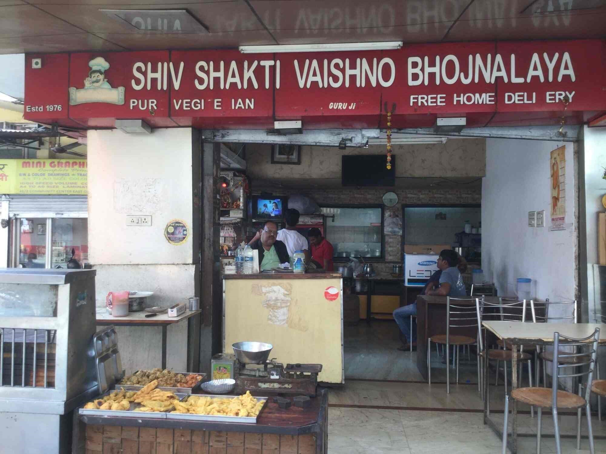 Shiv Shakti Vaishnodevi Bhojnalaya - East Of Kailash - Delhi Image