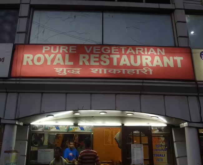 Royal Restaurant - Connaught Place - Delhi Image