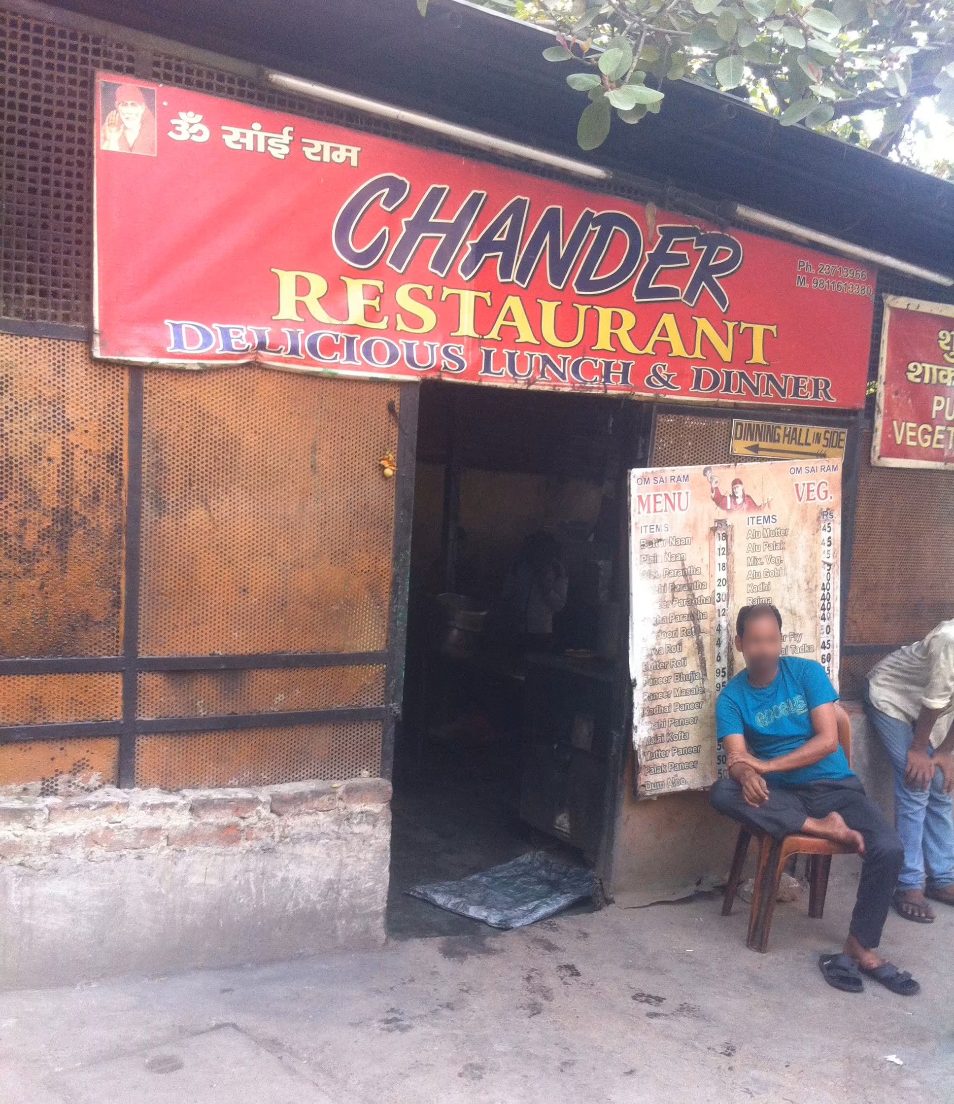 Chander Restaurant - Connaught Place - Delhi Image