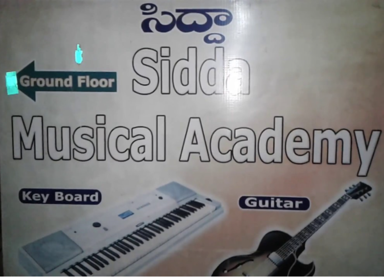 Sidda Musical Academy - Yousufguda - Hyderabad Image