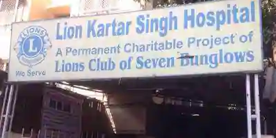 Lion Kartar Singh Hospital - Andheri West - Mumbai Image