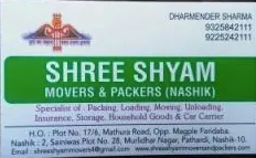 Shree Shyam Movers And Packers - Pathardi Phata - Nashik Image