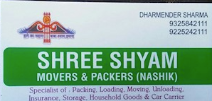 Shree Shyam Packers & Movers - Murlidhar Nagar - Nashik Image