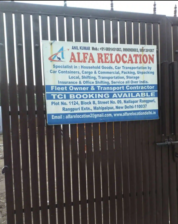 Alfa Relocation - Mahipalpur - Delhi Image