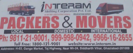 Interam Shifting Corporation Private Limited - Ghaziabad City - Ghaziabad Image