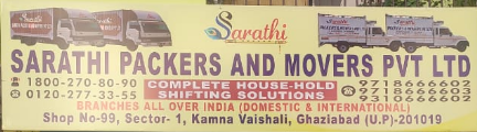 Sarathi Packers And Movers Private Limited - Vaishali - Ghaziabad Image