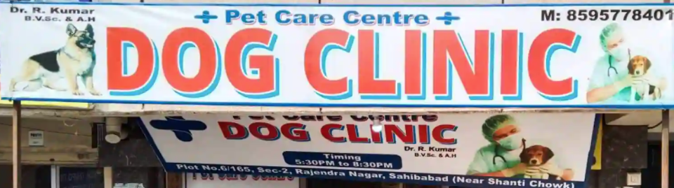 Pets Care Centre - Rajendra Nagar - Sahibabad Image