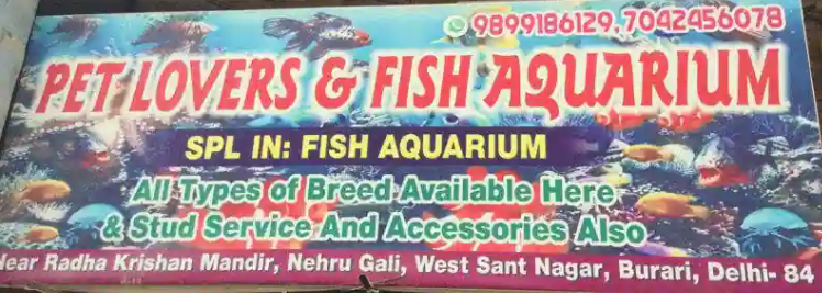 Pet Lovers - Sant Nagar - Delhi Image