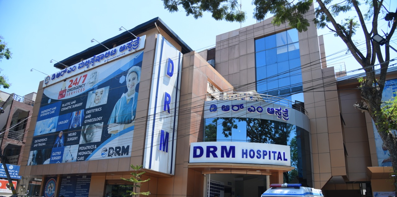 Drm Multi Speciality Hospital - VV Mohalla - Mysore Image