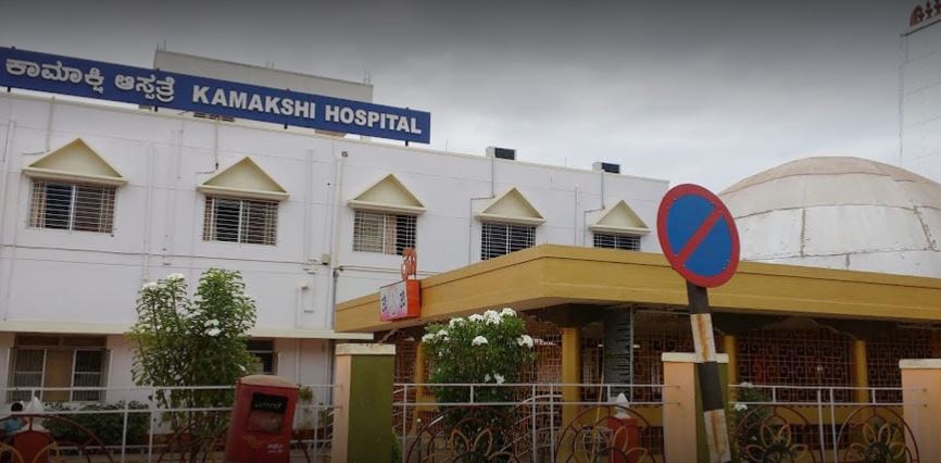 Kamakshi Hospital(Paid) - Saraswathipuram - Mysore Image