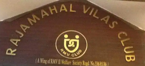 Rajamahal Vilas Club - 80 Feet Road - Bengaluru Image