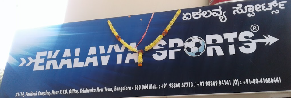 Ekalavya Sports - Yelahanka New Town - Bengaluru Image