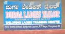 Durga Ladies Tailor - RT Nagar - Bengaluru Image