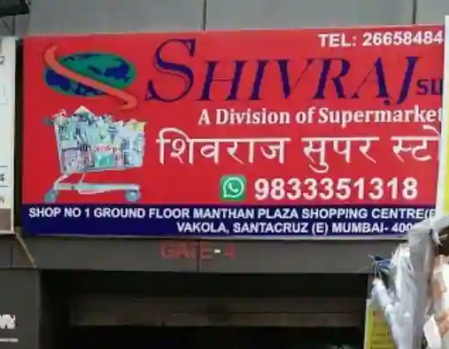 Shivraj Super Store - Santacruz East - Mumbai Image