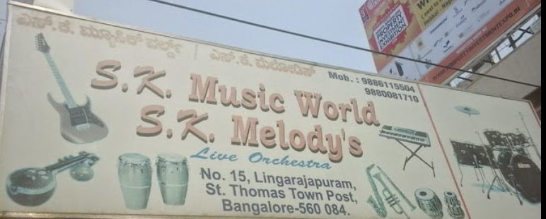 S K Music World - Lingarajapuram - Bengaluru Image