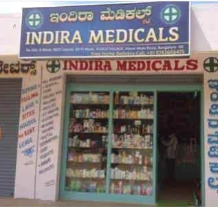 Indira Medicals - Kudlu - Bangalore Image