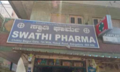 Swathi Pharma - Kudlu - Bangalore Image