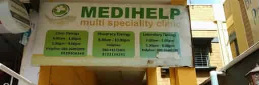 Medihelp Pharma - Bannerghatta Road - Bangalore Image