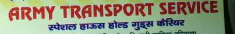 Army Transport Packers And Movers - Sainik Market - Hissar Image