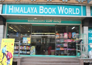 Himalaya Book World - Nampally - Hyderabad Image