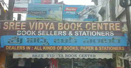 Sree Vidya Book Centre - Nallakunta - Hyderabad Image