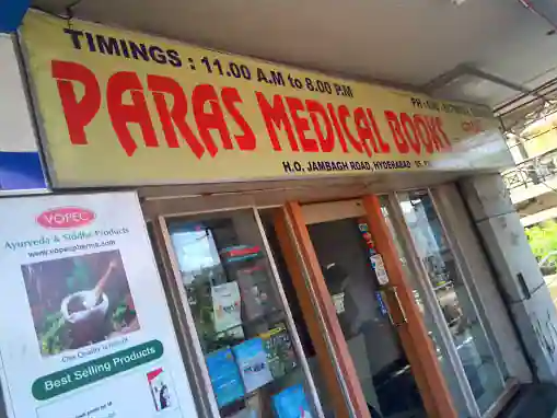 Paras Medical Books Private Limited - Ameerpet - Hyderabad Image