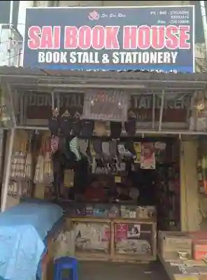 Sai Book House - Lingampally - Hyderabad Image