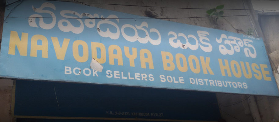 Navodaya Book House - Kachiguda - Hyderabad Image