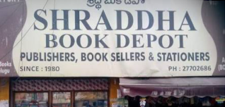 Shraddha Book Depot - Secunderabad - Hyderabad Image